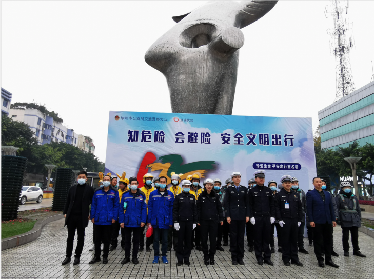 看！全国交通安全日，我们在行动